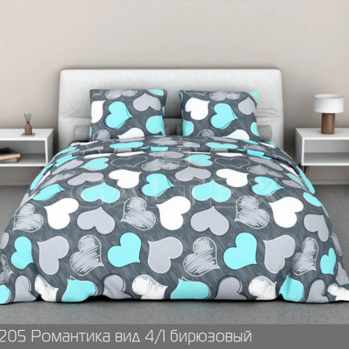 Поплин 220см  ПВ-РОМАНТИКА 4/1 бирюза  ,мерный лоскут,рулон (м)