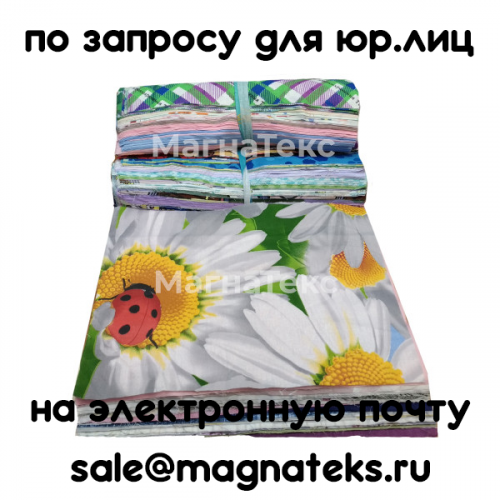 Салфетка техническая 30 × 40 см. Бязь цветная бесшовная новая. Цена с НДС